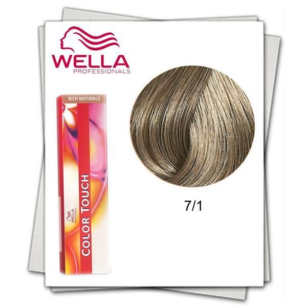 Wella Professionals Полу-перманентна боя- Wella Professionals Color Touch нюанс 7/1 средно русо кестеняво