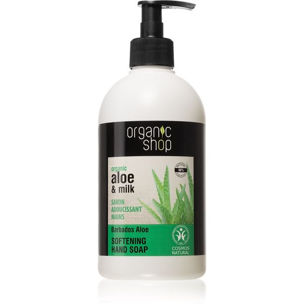 Organic Shop Organic Shop Organic Aloe & Milk течен сапун-грижа за ръце 500 мл.