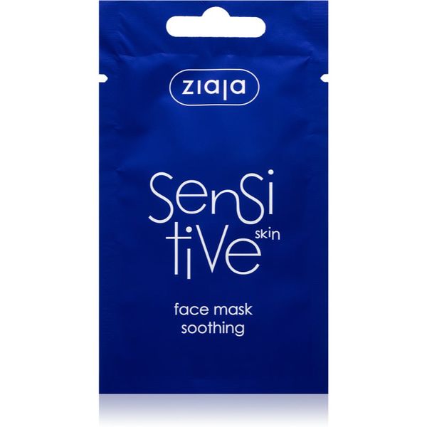 Ziaja Ziaja Sensitive хипоалергенна маска 7 мл.