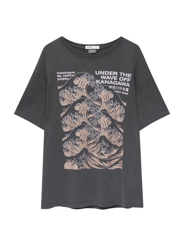 Pull&Bear Pull&Bear Тениска  бежово / цвят "пясък" / тъмносиво