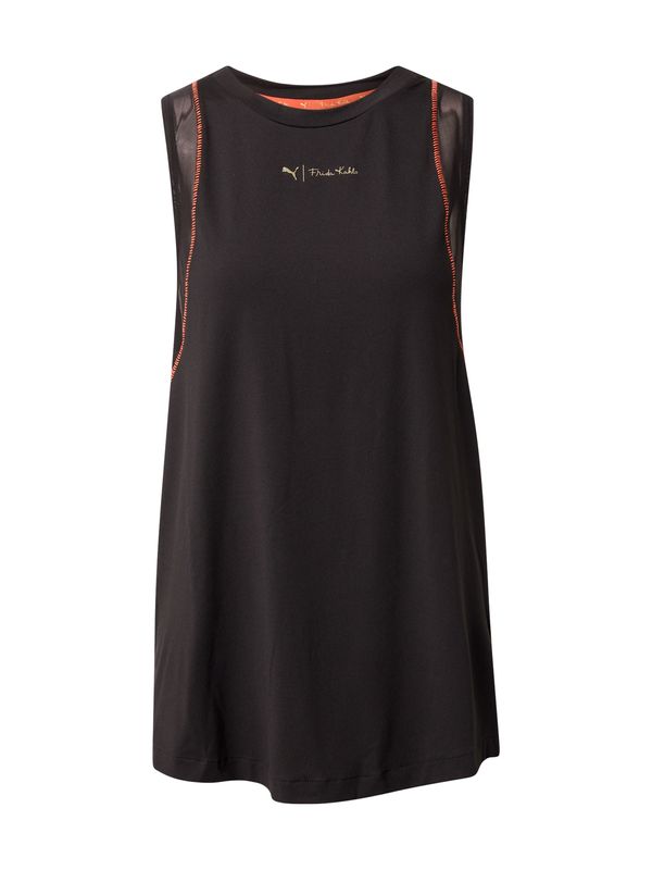 PUMA PUMA Спортен топ  бежово / черно