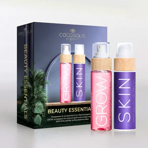 Cocosolis КОМПЛЕКТ COCOSOLIS Beauty Essentials Bundle