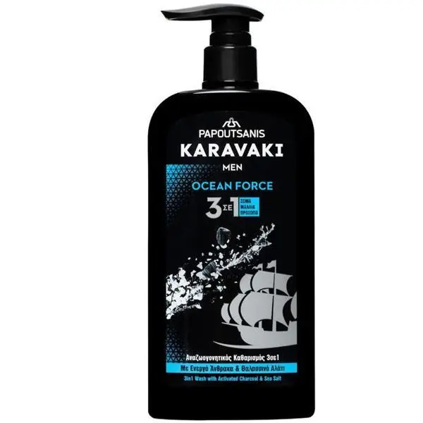 Karavaki 3в1 Душ гел, Шампоан и Гел за Лице - Karavaki Men Ocean Force 3в1 Body Energy, 550 мл