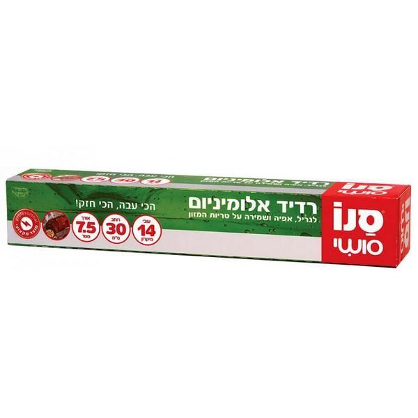 Sano Алуминиево хранително фолио - Sano Sushi, 7,5 м, 1 бр