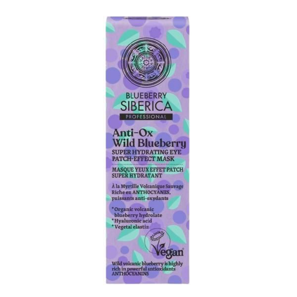 Anti-OX Wild Blueberry Антиоксидантна овлажняваща маска за очи с компресиращ ефект Anti-OX Wild Blueberry, 30 мл
