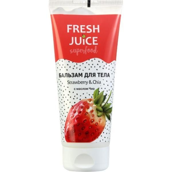Fresh Juice Балсам за тяло от чиа и ягоди, Fresh Juice 200 гр