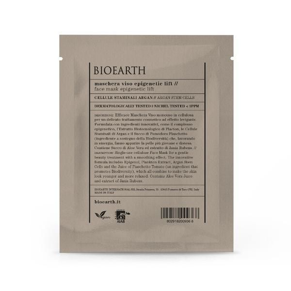 Bioearth Ефективна маска с арганово масло - Тип салфетка - Bioearth, 1 бр