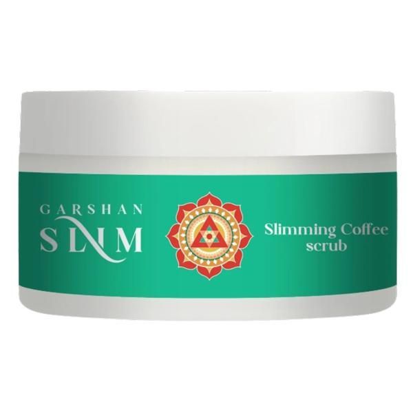 Lakshmi Ексфолиращ скраб с кафе арабика - Lakshmi Garshan Slim Slimming Scrub, 200 гр