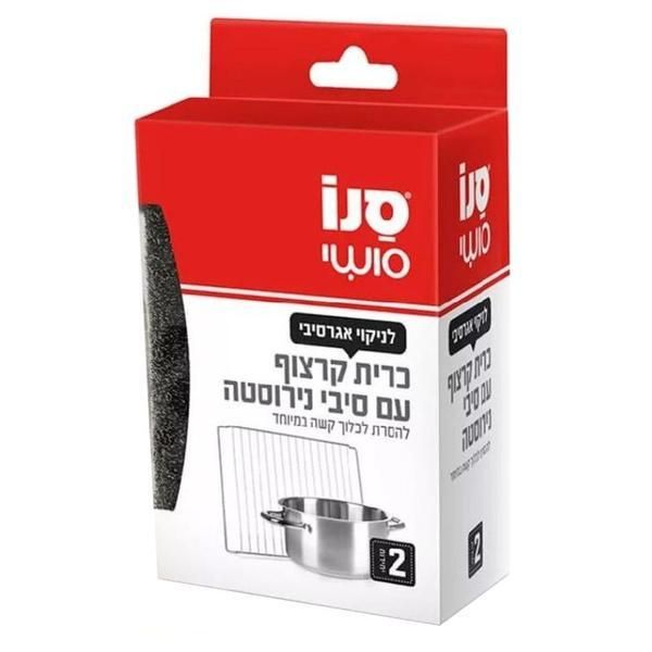 Sano Гъби с покритие от влакна от неръждаема стомана - Sano Scouring Pads, 2 бр