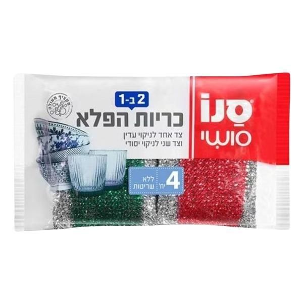 Sano Гъби за съдове Sano 2 в 1, 4 бр