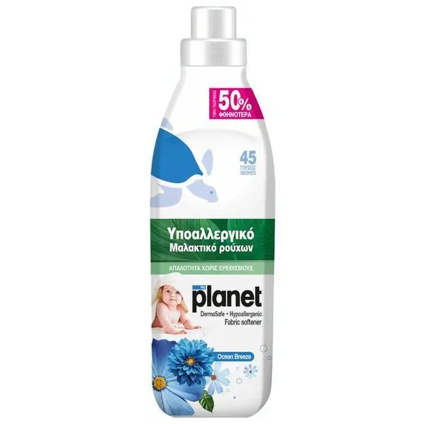 My Planet Хипоалергенен концентриран омекотител за тъкани - My Planet Ocean Breeze, 45 пранета, 1000 мл