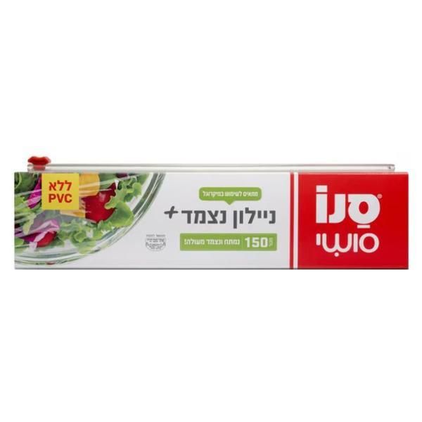 Sano Хранително фолио Sano Cutting System, 150 х 30 см, 1 бр