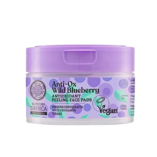 Anti-OX Wild Blueberry Компреси с витамин С и Екстракт от дива боровинка OX Wild Blueberry 20 бр