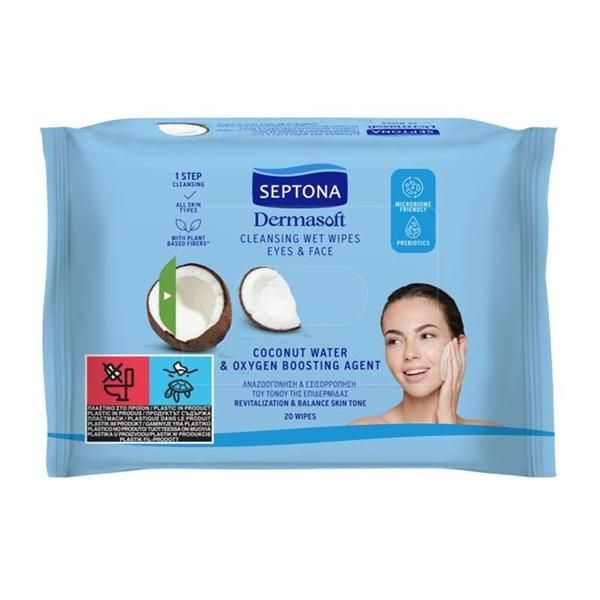 Septona Кърпички за премахване на грим - Septona Dermasoft, 20 бр