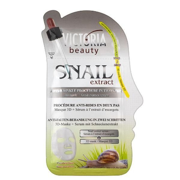 Camco Маска Антирид 3 D и екстракт от охлюви, Camco, 27 гр