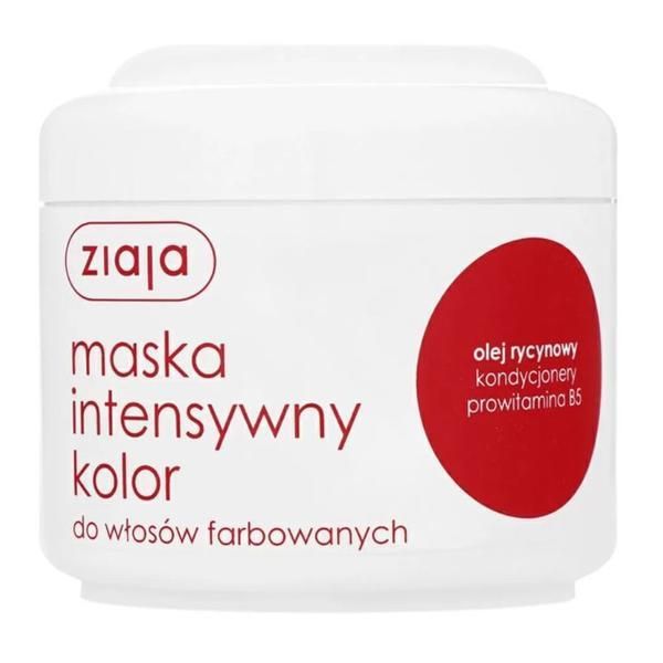 Ziaja Маска за коса с рициново масло за боядисана коса - Ziaja Maska Intensywny Kolor, 200 мл