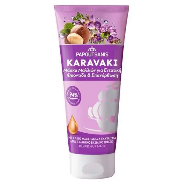 Karavaki Маска за коса за грижа и възстановяване** - Karavaki Repair Hair Mask, 150 мл
