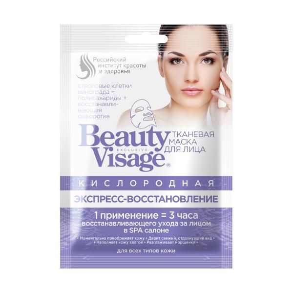Fitocosmetic Оксигенираща и регенерираща текстилна маска Beauty Visage Fitocosmetic, 25 мл