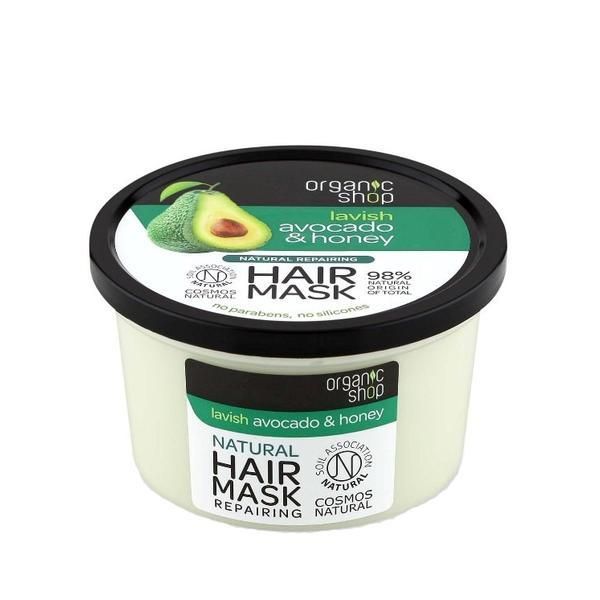 Organic Shop Органична маска с Avocado &amp; Honey Organic Shop, 250 мл