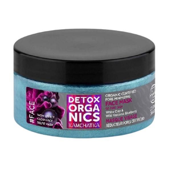 Detox Organics Органична маска за разширени пори с екстракт от бяла глина и Detox Organics Blueberry, 100 мл