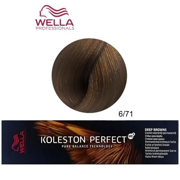 Wella Professionals Перманентна крем боя - Wella Professionals Koleston Perfect ME+ Deep Browns, нюанс 6/71 тъмно русо пепелно кафяво