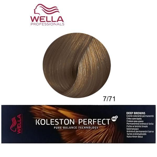 Wella Professionals Перманентна крем боя - Wella Professionals Koleston Perfect ME+ Deep Browns, нюанс 7/71 средно русо пепелно кафяво