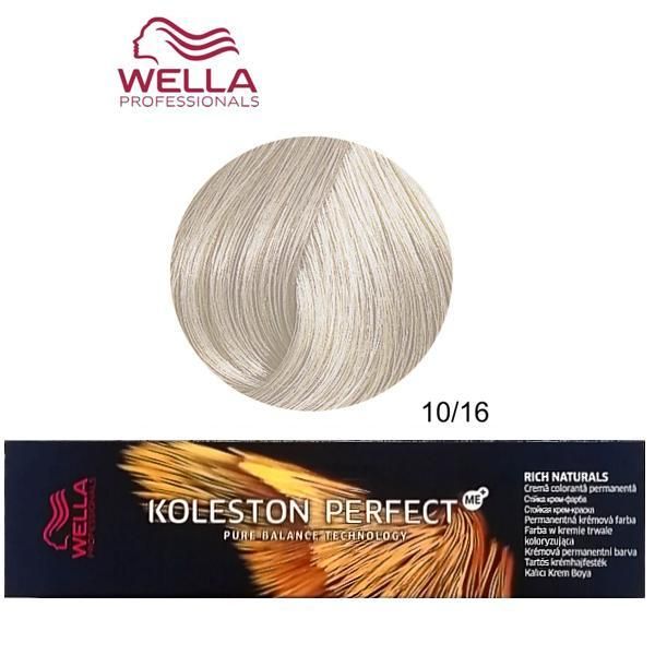 Wella Professionals Перманентна крем боя - Wella Professionals Koleston Perfect ME+ Rich Naturals, нюанс 10/16 ярко светло русо пепелно виолетово