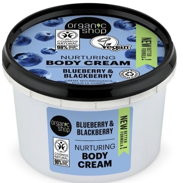 Organic Shop Подхранващ крем за тяло с къпини и боровинки,Organic Shop 250 мл