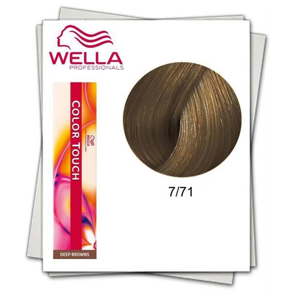 Wella Professionals Полу-перманентна боя- Wella Professionals Color Touch нюанс 7/71 средно русо кафяво пепелно