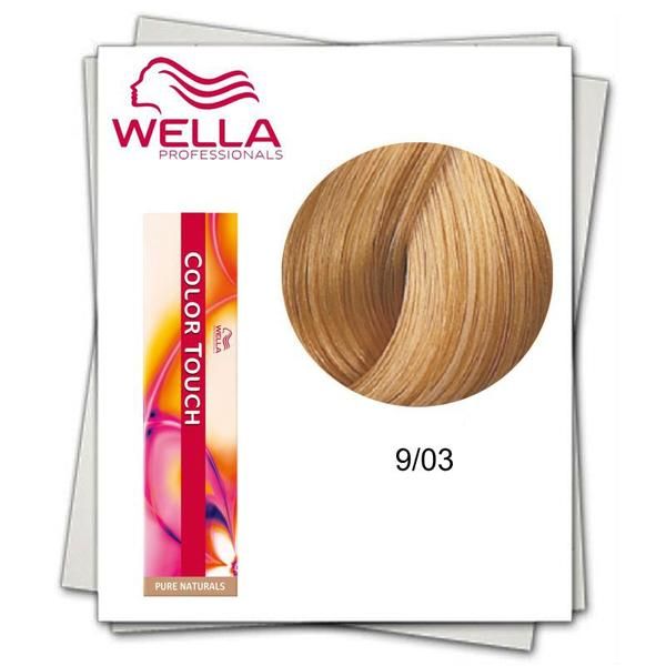 Wella Professionals Полу-перманентна боя - Wella Professionals Color Touch нюанс 9/03 ярко русо натурално златисто