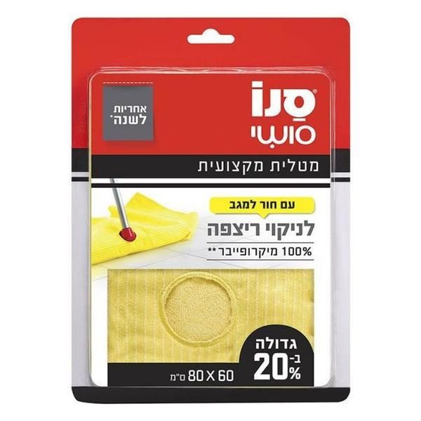 Sano Професионална микрофибърна кърпа за Sano Floors, 1 бр