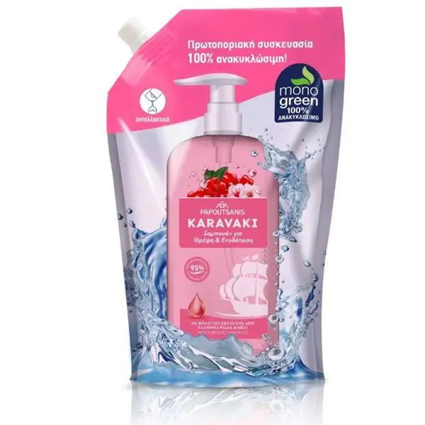 Karavaki Пълнител за подхранващ и хидратиращ шампоан - Karavaki Moisturizing Shampoo Refill, 500 мл