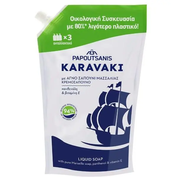 Karavaki Пълнител за течен сапун Classic с марсилски сапун - Karavaki Liquid Soap With Pure Marseille Refill, 900 мл