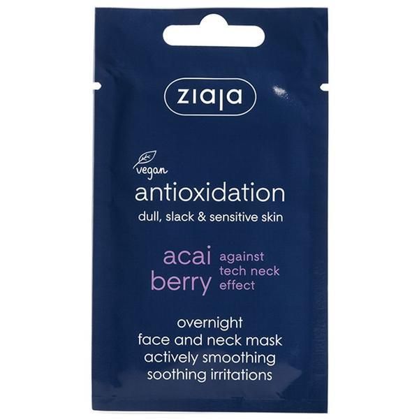 Ziaja Регенерираща маска за лице и шия - Ziaja Acai Berry Overnight Actively Smoothing Mask, 7 мл