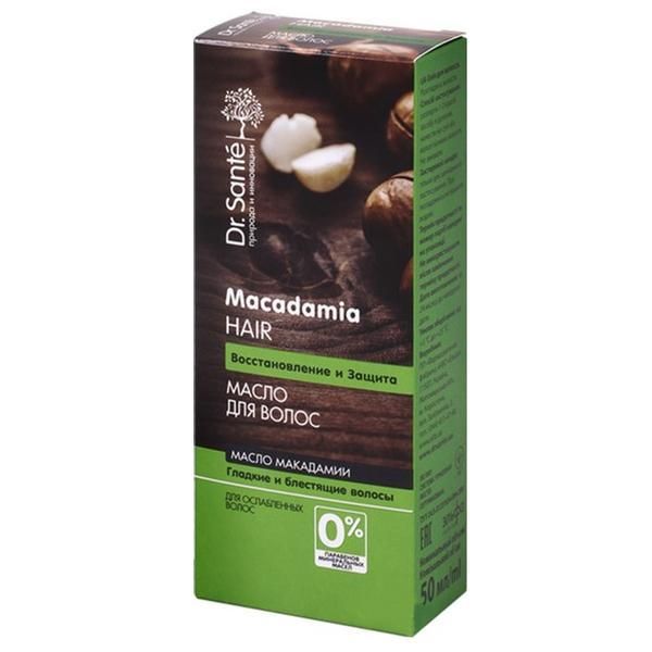 Dr. Sante Регенериращо масло с макадамия и кератин за крехка и увредена коса Dr. Sante, 50мл