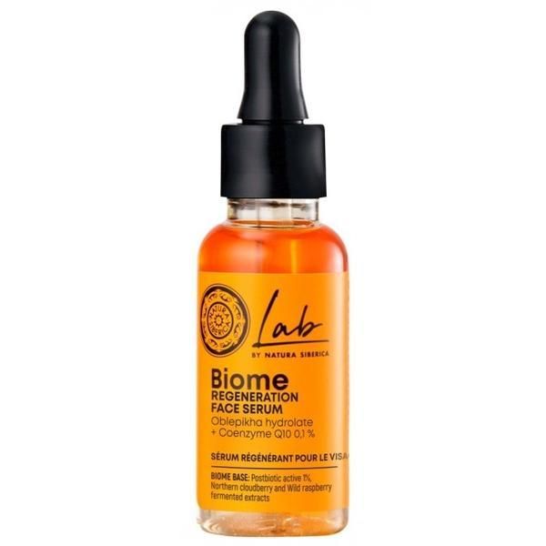 Natura Siberica Серум за лице с коензим Q10 и хидролат от морски зърнастец за регенерация Lab Biome Regeneration Serum от Natura Siberica, 30 мл