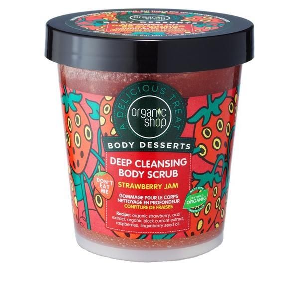 Organic Shop Скраб за тяло Organic Shop, 450 мл