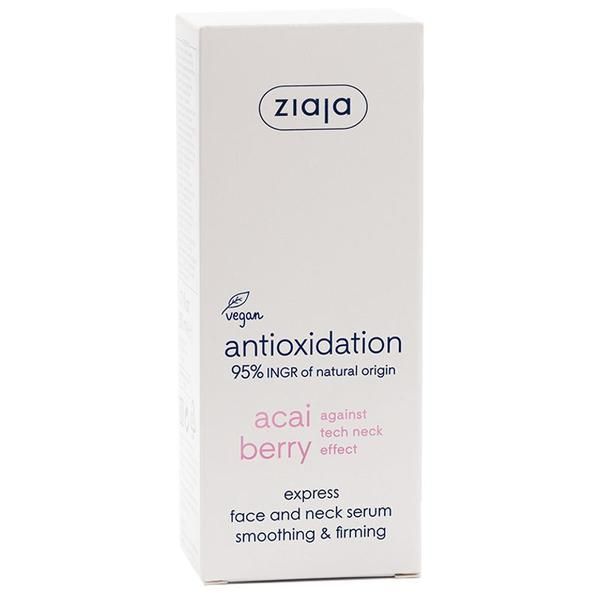 Ziaja Стягащ серум за лице и шия - Ziaja Acai Berry Express Face and Neck Serum Smoothing &amp; Firming, 50 мл