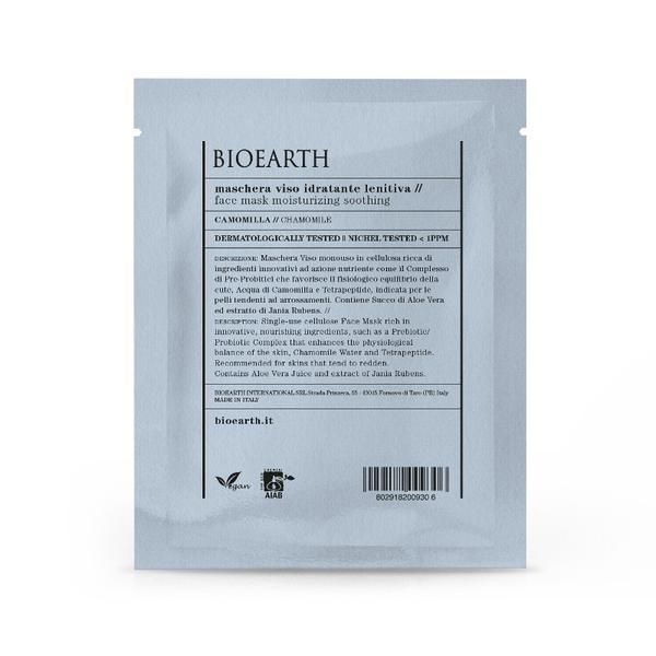 Bioearth Успокояваща и овлажняваща чувствителна маска с лайка - тип салфетка - Bioearth, 1 бр