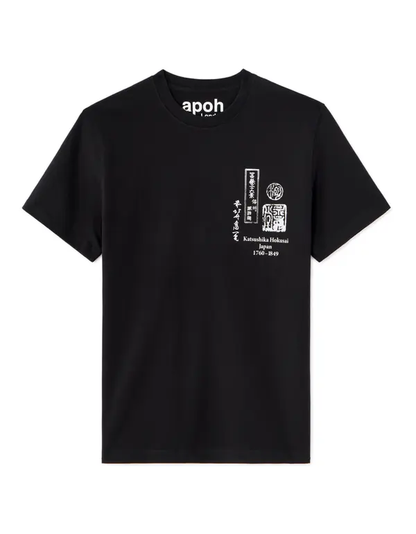 Celio Мъжка тениска Celio Hokusai