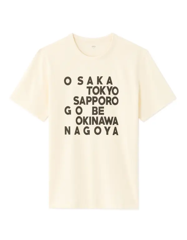 Celio Мъжка тениска Celio Nexnewti