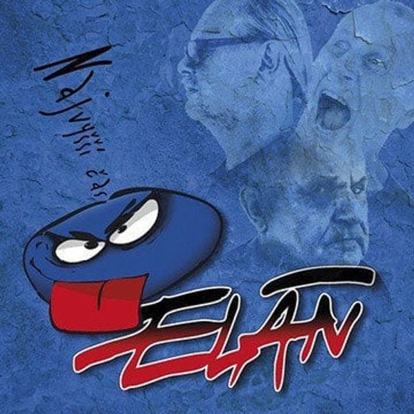 Elán (Band) Elán (Band) - Najvyssi Cas (LP)