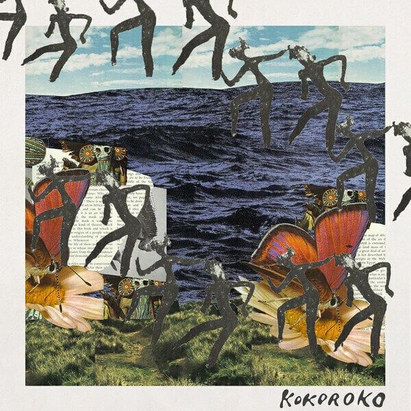 Kokoroko Kokoroko - Kokoroko (12" Vinyl EP)
