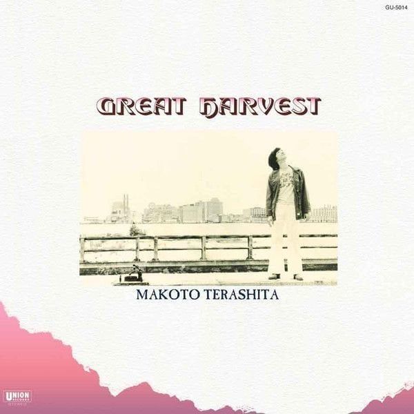 Makoto Terashita Makoto Terashita - Great Harvest (LP)