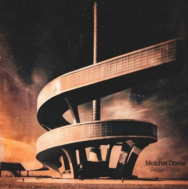 Molchat Doma Molchat Doma - Belaya Polosa (CD)