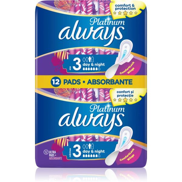 Always Always Platinum Night Size 3 санитарни кърпи за нощ 12 бр.