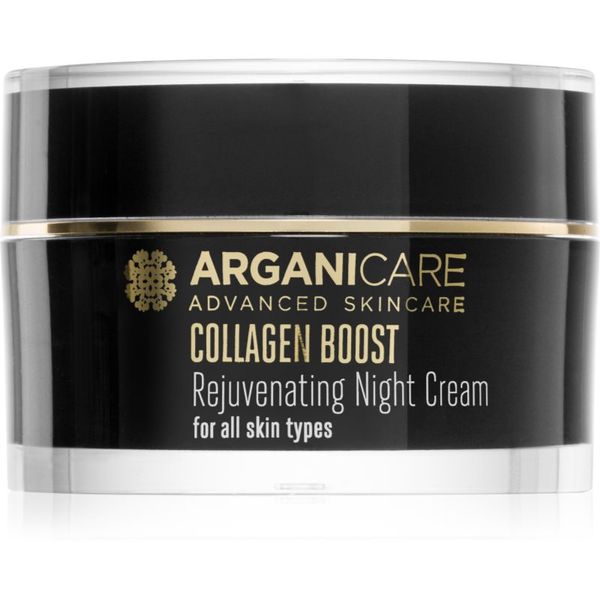 Arganicare Arganicare Collagen Boost Rejuvenating Night Cream нощен изглаждащ крем 50 мл.