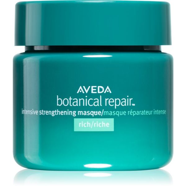 Aveda Aveda Botanical Repair™ Intensive Strengthening Masque Rich дълбоко подхранваща маска 25 мл.