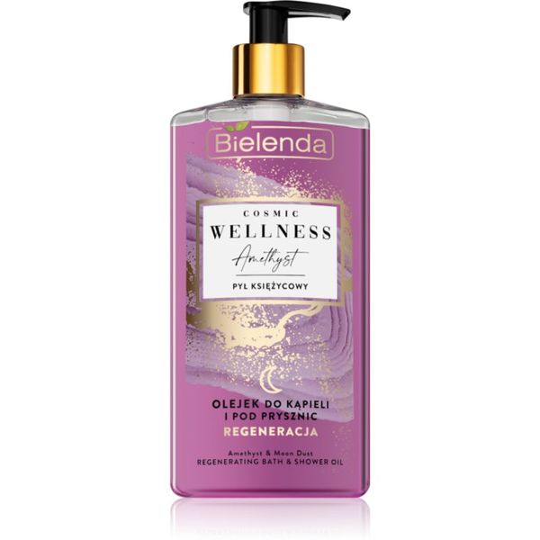 Bielenda Bielenda Cosmic Wellness Amethyst масло за душ и вана 250 мл.