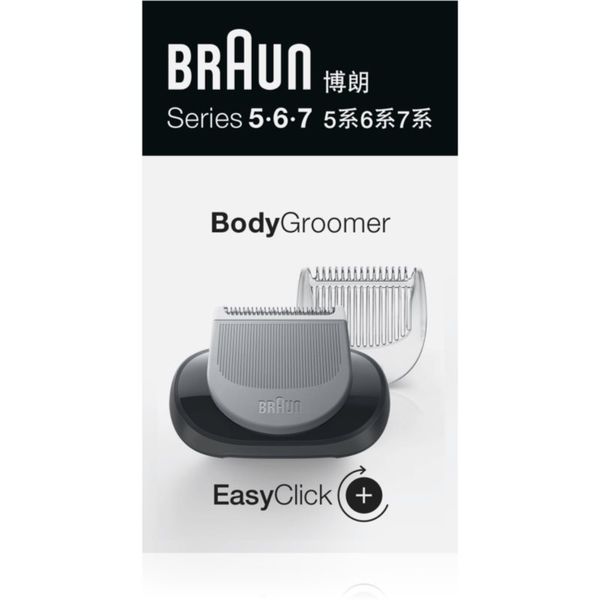 Braun Braun Body Groomer 5/6/7 тример за цялото тяло резервна самобръсначка